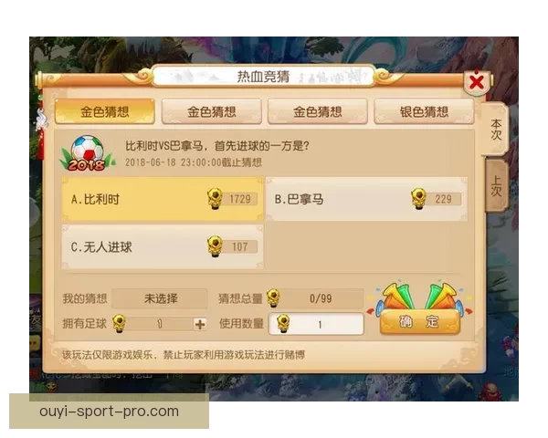 激情世界杯来袭,加入竞猜赢丰厚奖品活动精彩不断 激情世界杯来袭,加入竞猜赢丰厚奖品活动精彩不断