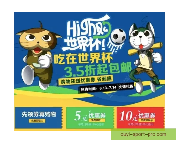 世界杯精彩竞猜攻略全指南助你精准投注赢取丰厚奖励 世界杯精彩竞猜攻略全指南助你精准投注赢取丰厚奖励