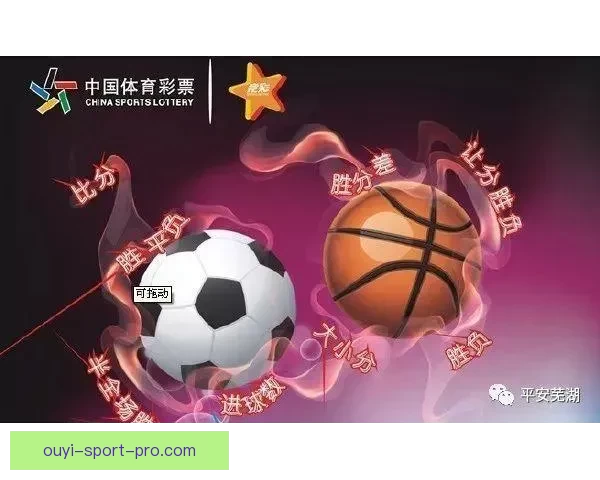 世界杯买球分析：如何通过数据与趋势预测比赛结果提高胜率