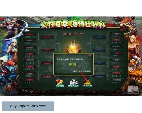 世界杯精彩竞猜福利，畅享全场投注豪华返水活动